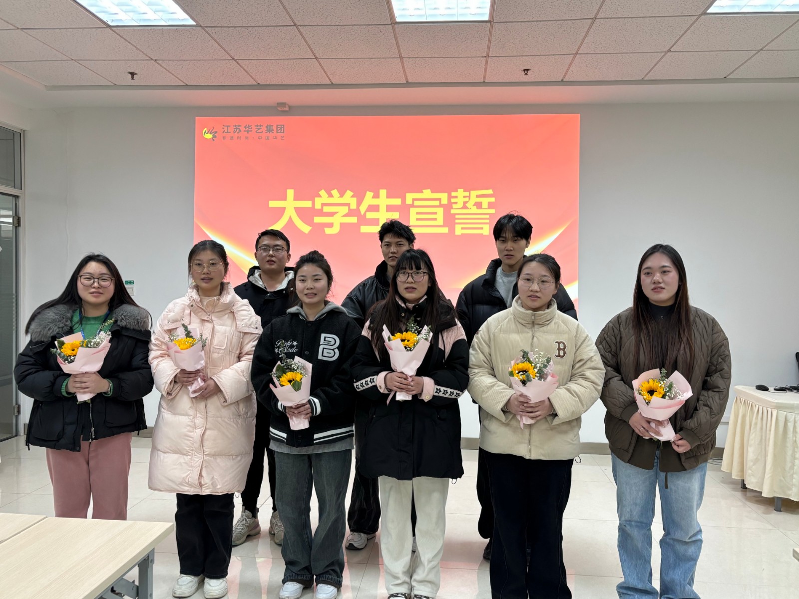 大学生宣誓--官网.jpg