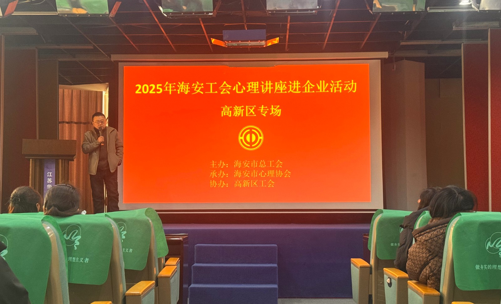 讲座1.jpg
