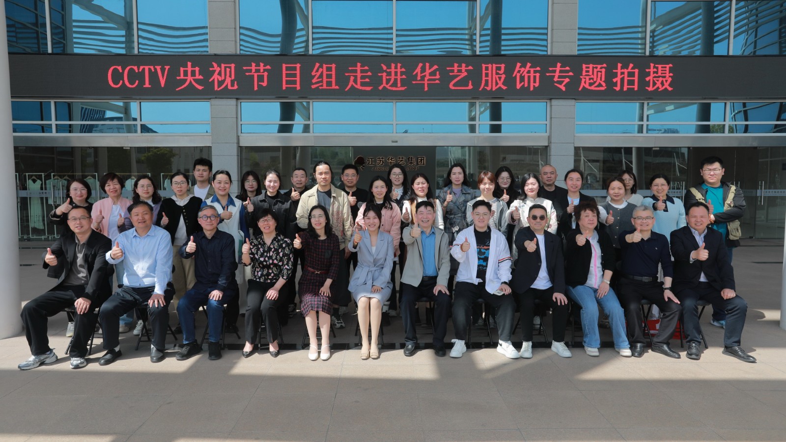 合照+CCTV  调整后.jpg